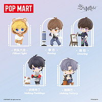 泡泡瑪特 POP MART 戀與制作人約會(huì)系列盲盒手辦