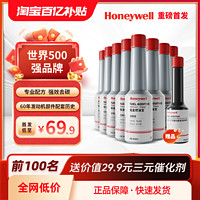 Honeywell 鉑金燃油寶 100ml*8瓶