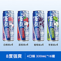RIO 預調(diào)雞尾酒強爽8度 330ml*16罐