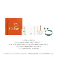 Chloé 蔻依 仙境花園系列香氛禮盒（木蘭詩語香水50ml+陶瓷片*1+綠絲帶手鏈*1+仙境花園4ml*3+限定禮盒包裝*1）