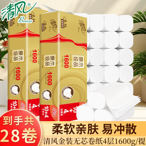 清風(fēng)金裝卷紙無芯4層160g加厚筒紙廁紙家用手紙衛(wèi)生紙巾