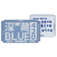她研社 Herlab 深藏BLUE衛(wèi)生巾 日用超長夜用組合 240*8片+420*4片