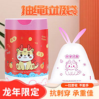 情姝 加厚手提式防刺破 45*50cm 白色印花款140只裝