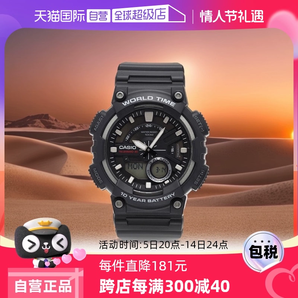 【自營(yíng)】卡西歐CASIO防水男表戶外運(yùn)動(dòng)時(shí)尚潮流表AEQ-110禮物