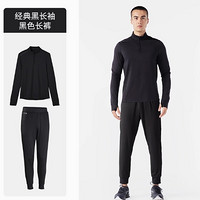 迪卡儂 DECATHLON 男款運(yùn)動(dòng)套裝 963190