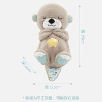 Fisher-Price 小水獺+湊單音樂學(xué)習(xí)桌+美高超大積木