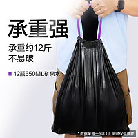 e潔 背心式垃圾袋 60只（45*50cm）