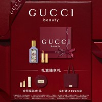 GUCCI 古馳 綺夢(mèng)本色禮（綺夢(mèng)木蘭香型香水50ml+絨霧唇膏#217）