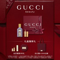 GUCCI 古馳 綺夢本色禮（綺夢木蘭香型香水50ml+絨霧唇膏#217）