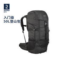 迪卡儂 DECATHLON 戶外背包雙肩包 50L