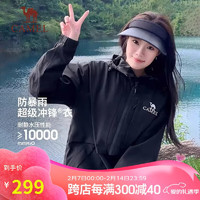 駱駝 戶外三防沖鋒衣