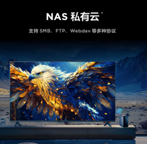 FFALCON雷鳥(niǎo) 鵬7系列 25款 75S385C Pro-J 液晶電視 75英寸 4K