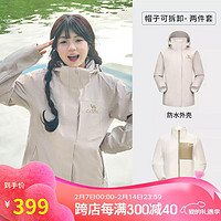 駱駝 可拆卸內(nèi)膽 戶外三合一沖鋒衣