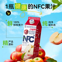 摘養(yǎng) NFC蘋果汁 1kg*2盒