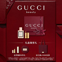 GUCCI 古馳 花悅傾色新意禮盒（花悅淡香水50ml+唇膏217）