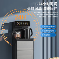 美菱 智能語音遙控茶吧機下置水桶一鍵選溫自主上水立式泡茶機MY-C919