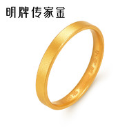 明牌珠寶 minGR 黃金戒指 古法素圈平安無(wú)事足金999對(duì)戒 AFM0156