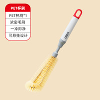 好媳婦 杯刷長(zhǎng)柄刷杯子神器保溫杯無死角縫隙清潔刷有效去漬不掉毛 PET杯刷