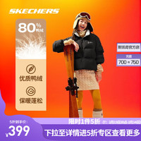 斯凱奇 短款羽絨服男女同款2024冬季連帽防寒保暖棉服鴨絨運(yùn)動(dòng)外套面包服 碳黑