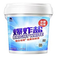 馬頭 去黃增白爆炸鹽 1200g