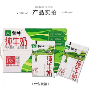 蒙牛百利包純牛奶200mL×16袋 全脂整箱特價早餐學(xué)生奶