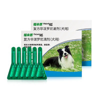 福來恩 中型犬去跳蚤蜱蟲驅(qū)蟲藥 進(jìn)口滴劑1.34ml*6支
