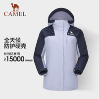 駱駝 戶外暴雨級防水防風(fēng) 情侶款三合一抓絨沖鋒衣 多款可選