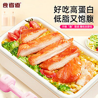食者道 雞排 100g*5