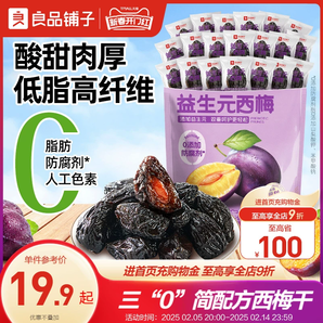 良品鋪?zhàn)右嫔髅犯擅纷恿闶乘崽鸸袐D健康獨(dú)立小包508g