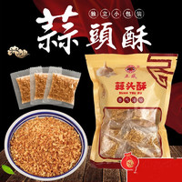 君臣樂 蒜頭酥 200g（70包）