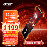 宏碁 4TB SSD固態(tài)硬盤 M.2接口 N7000系列 暗影騎士擎｜NVMe PCIe