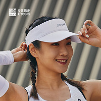 必邁 男女同款跑步競(jìng)速空頂帽