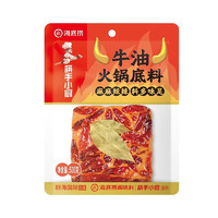 海底撈 筷手小廚牛油火鍋底料500g