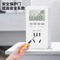 國際電工 fdd 空調(diào)電量計量插座功率用電量監(jiān)測顯示功耗測試儀電費(fèi)計度器電表