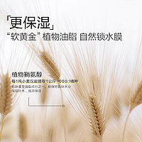 一頁 newpage 嬰童高保濕身體乳100g潤膚補(bǔ)水保濕
