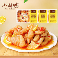 小胡鴨 去骨鴨掌/去骨雞爪等 200g
