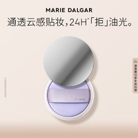 瑪麗黛佳 效期低于500天）自由獨(dú)白控油蜜粉合肌干皮定妝持妝霧感情人節(jié) 01透紗白 14g