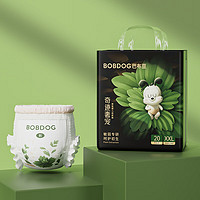 巴布豆 奇跡奢寵系列 拉拉褲 XXL20片