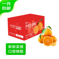 京鮮生 Mr.Seafood 某東自營(yíng)水果車59.9元3件（四川不知火丑橘、云南高山沃柑等）