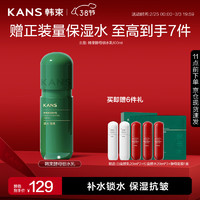 韓束 酵母鎖水乳 100ml