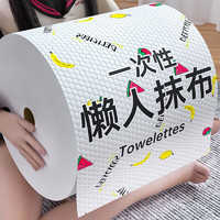 一次性懶人抹布 3卷