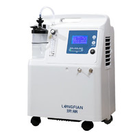 瑯舤 LONGFIAN 大5升醫(yī)用制氧輕音靜噪呼吸供氧家用大流量老人孕婦用霧化一體