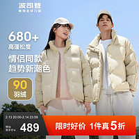 波司登 戶外羽絨服男女情侶款簡(jiǎn)約風(fēng)加厚保暖廓形外套B30145950E