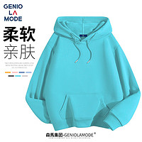 GENIOLAMODE 森馬集團(tuán)衛(wèi)衣男韓版純色連帽衛(wèi)衣基礎(chǔ)百搭運(yùn)動休閑情侶套頭上衣