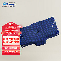 睡眠博士 頸椎枕全方位升級(jí)款頸椎病枕頭