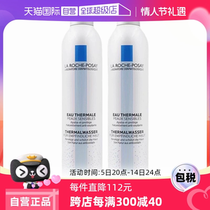 【自營】效期至25年12月】理膚泉噴霧300ml*2瓶 大噴爽膚水保濕水