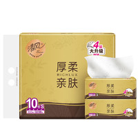 清風(fēng) 原木純品金裝系列 抽紙320張*10包
