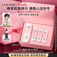 LANCOME 蘭蔻 粉水400ml爽膚水(贈(zèng)500ml+精華水10ml)