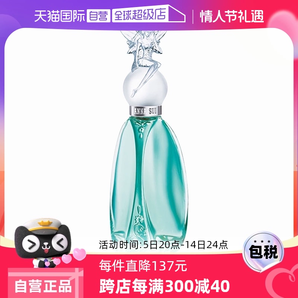 【自營(yíng)】Annasui安娜蘇許愿精靈女士香水30/50ml花果香持久禮物