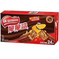 雀巢 脆脆鯊巧克力 威化餅干 盒裝禮袋裝 40條約500g